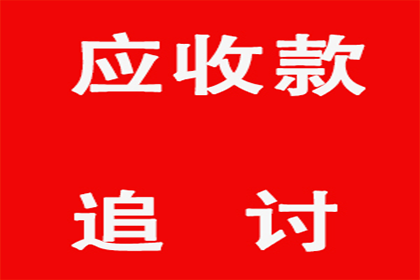 协助物流企业追回300万运输服务费